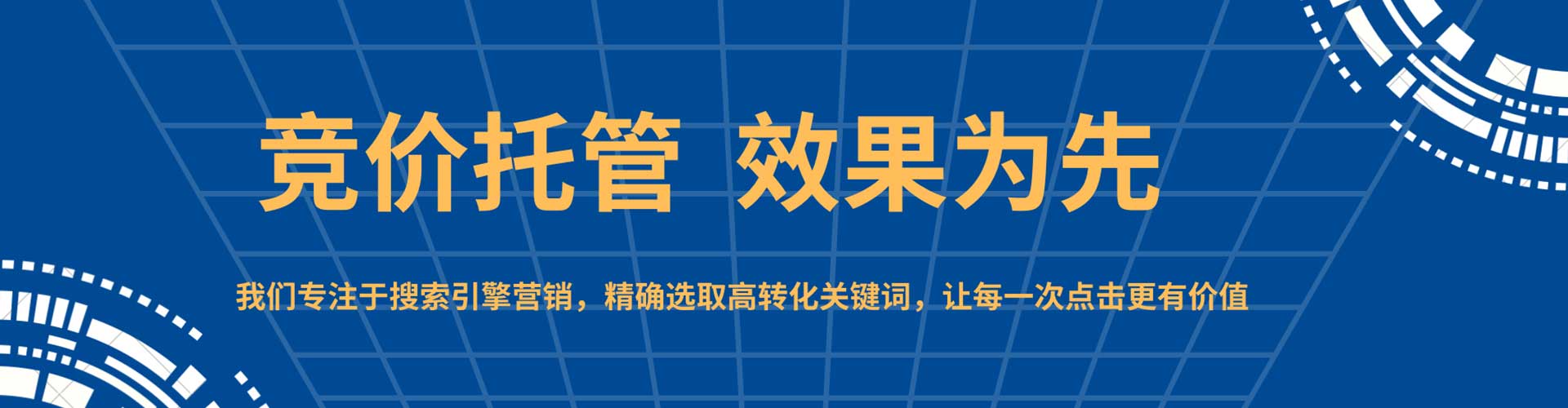 华阴百度竞价排名